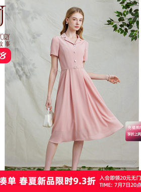 高端小个子西装连衣裙女