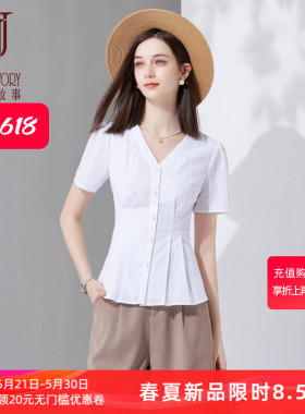 收腰设计感v领衬衫女2026新款夏季气质白色衬衣短袖上衣小个子