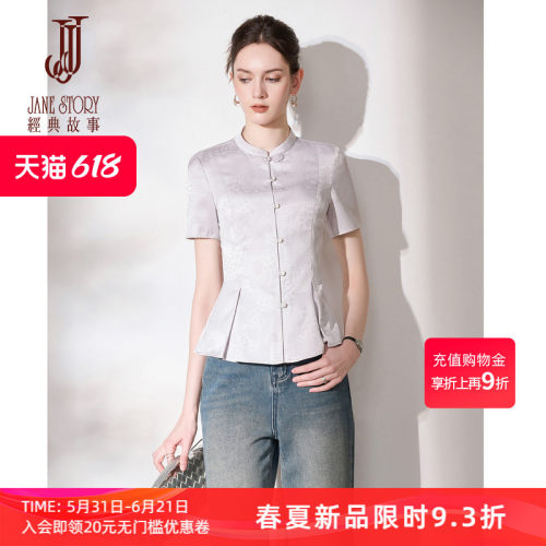 收腰新中式衬衫女缎面上衣
