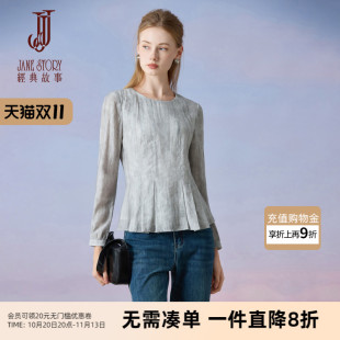2026新款春季别致气质圆领衬衫女内搭上衣高端长袖衬衣掐腰设计感