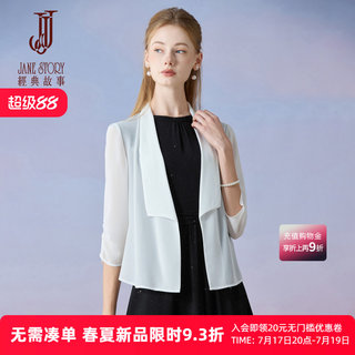 经典故事2026新款精致白色西装外套女夏季简约气质薄款雪纺上装