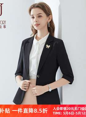 经典故事气质职业黑色西服外套女2026春秋新款修身七分袖休闲西装