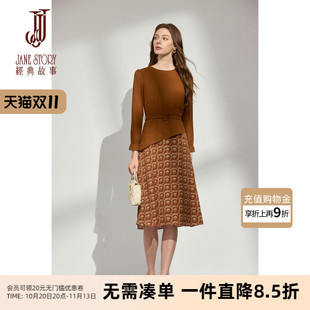 经典故事2026新款秋季假两件雪纺连衣裙女收腰小个子拼接碎花长裙