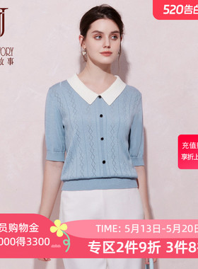 娃娃领减龄蓝色针织衫女2026春夏新款慵懒风短款小众别致撞色上衣
