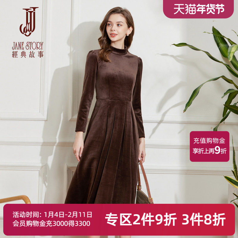 配大衣针织连衣裙女2025秋冬新款气质知性修身大摆打底裙内搭长裙