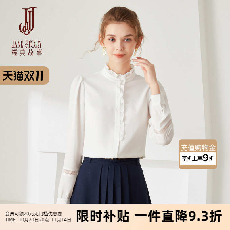 2025新款春季长袖女士衬衫白色别致木耳领雪纺上衣高端设计感衬衣