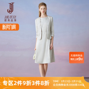 面试西服加无袖 高级感缎面西装 2026新款 裙女春季 背心裙两件套 套装