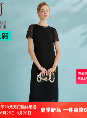 经典故事2026新款夏季蕾丝连衣裙套装裙女别致黑色半身裙两件套
