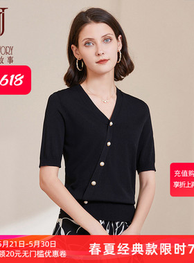 设计感黑色冰丝针织衫女夏季2026年新款V领独特别致短袖针织上衣