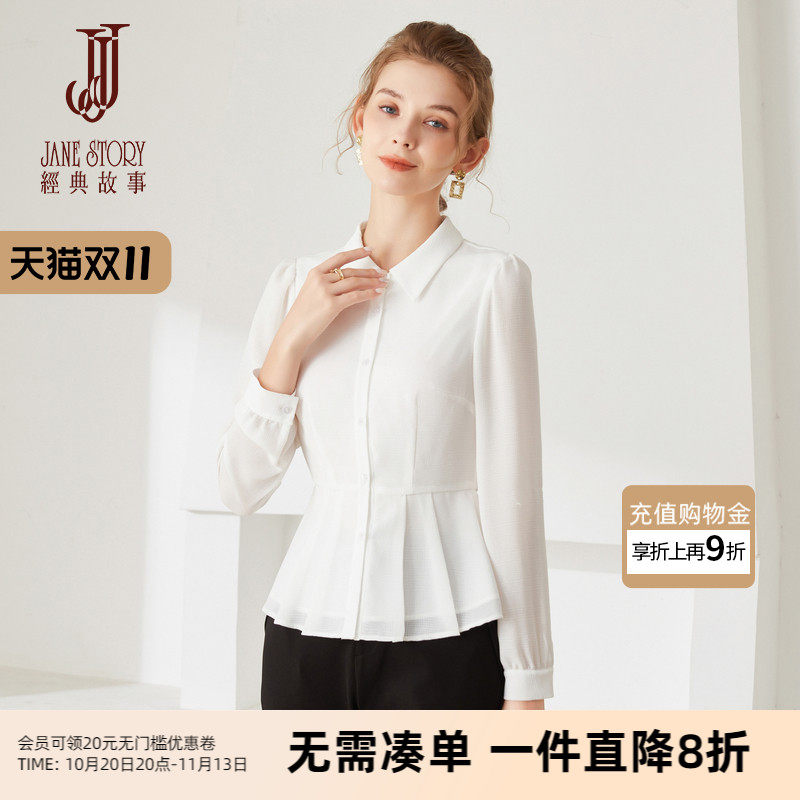 2026新款设计感收腰白衬衫女春季长袖上衣洋气修身雪纺衬衣小众