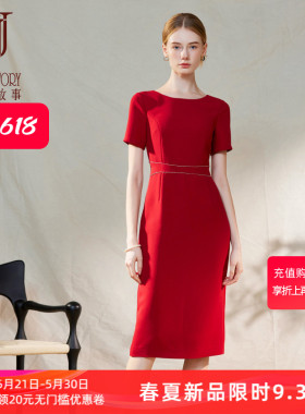 黑色气质圆领连衣裙女2026夏季新款高端法式掐腰正式场合梭织长裙