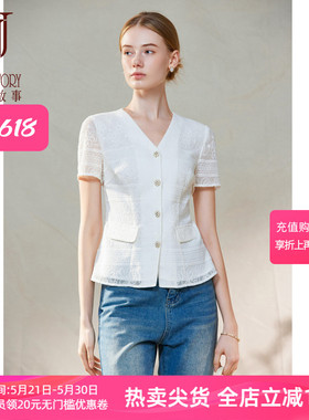 经典故事高端白色小西装2026新款女夏季短袖V领蕾丝西服外套薄款
