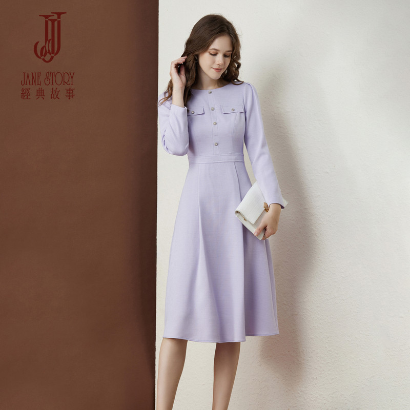 洋气减龄小香风长袖连衣裙女