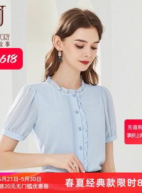 短袖衬衫女夏季2026新款气质修身蓝色衬衣小众减龄木耳领上衣