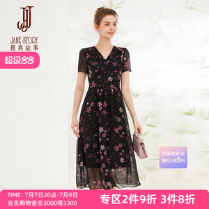 2026新款夏季气质V领黑色碎花雪纺连衣裙女高端修身法式茶歇裙