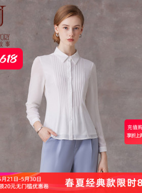 经典故事品牌白色衬衫女春秋2026新款工装长袖衬衣法式雪纺小衫