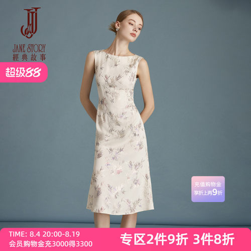 无袖缎面连衣裙外穿新中式背心裙