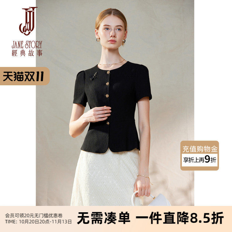 2026年高端精致圆领西装外套女夏季新款时尚通勤短款单排扣小西服