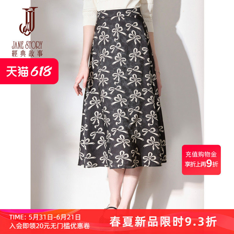 经典黑色中长款半身裙女2026夏季新款高端精致收腰搭配垂坠感裙子