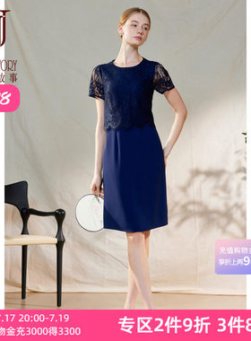 独特漂亮拼接蕾丝连衣裙女
