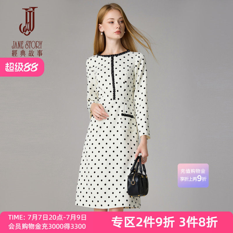 经典故事2026新款高端精致白色连衣裙女春秋复古时髦长袖波点裙子