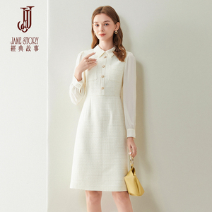 洋气小香风高级感连衣裙女春季2026新款拼接裙子白色知性中长裙