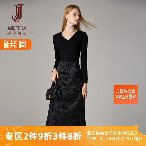 小众针织假两件连衣裙女黑色裙子