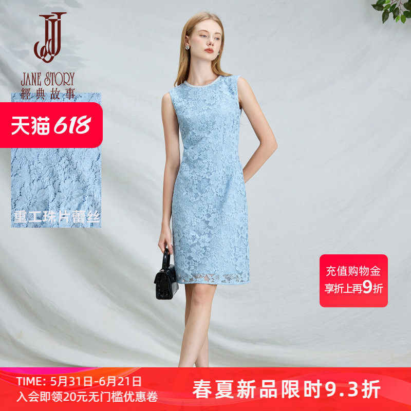 紫色蕾丝高级感连衣裙