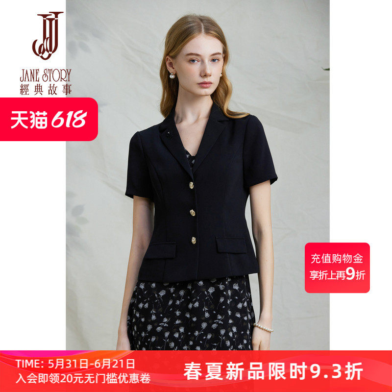 2026新款夏季精致外套西装女短袖通勤职业装高级感黑色西服上衣