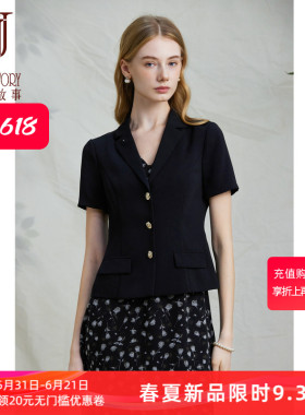 2026新款夏季精致外套西装女短袖通勤职业装高级感黑色西服上衣