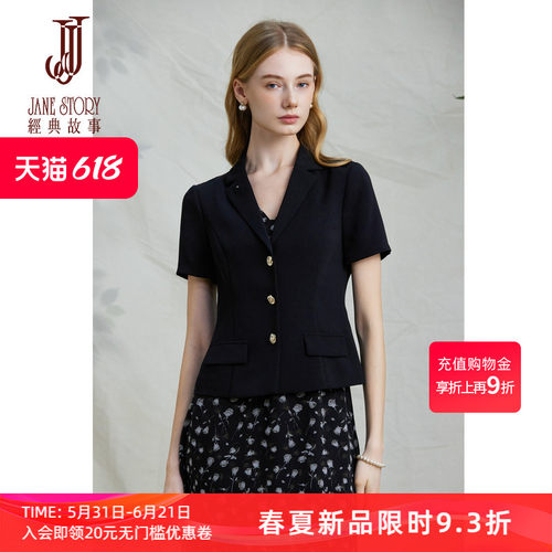 精致外套西装女短袖通勤职业装