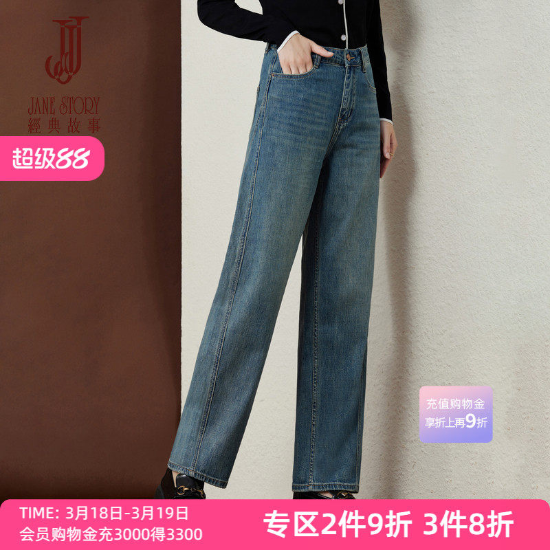 2026年新款高腰窄版蓝色牛仔裤女春秋高级感复古宽松直筒休闲裤子