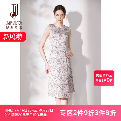 国风气质无袖缎面连衣裙女