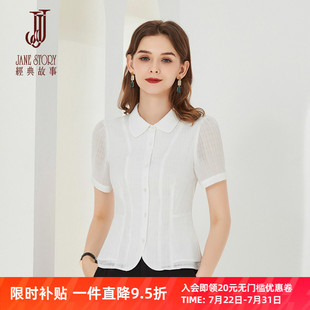 白襯衫 2025夏季 新款 收腰短袖 女設(shè)計感小眾氣質(zhì)雪紡襯衣顯瘦上衣