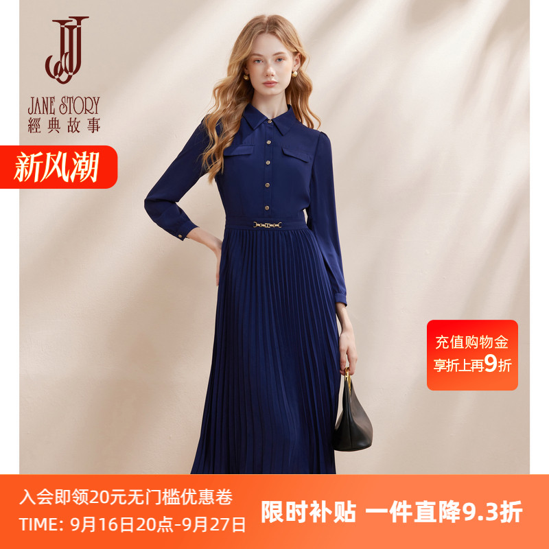 高级感气质女神范连衣裙图片