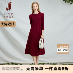 经典故事春季法式气质红色连衣裙女2026新款时尚简约大摆收腰裙子