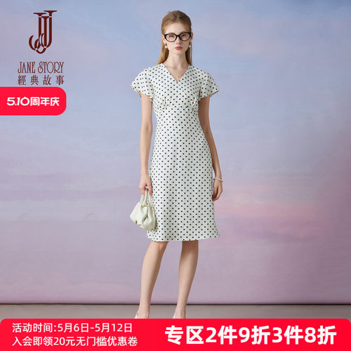 法式复古高腰波点连衣裙