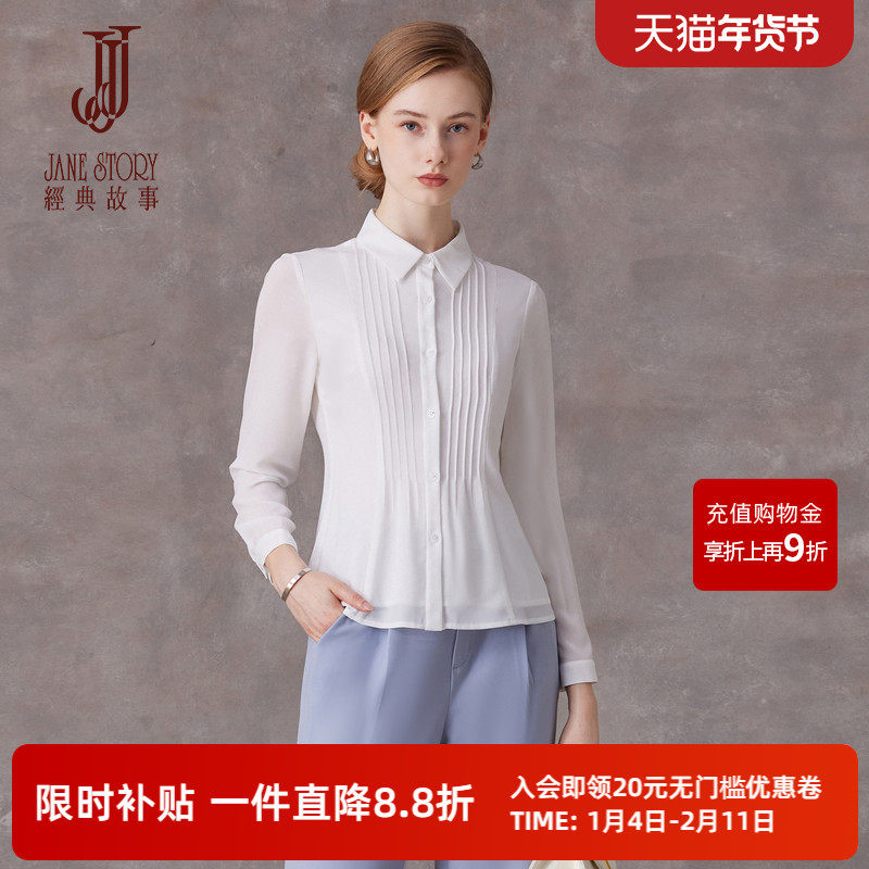 经典故事品牌白色衬衫女春秋2025新款工装长袖衬衣法式雪纺小衫