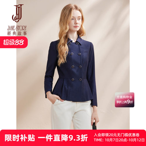 小众双排扣西装外套女收腰上装