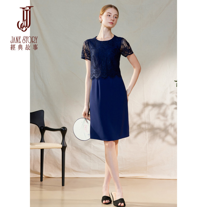 独特漂亮拼接蕾丝连衣裙女
