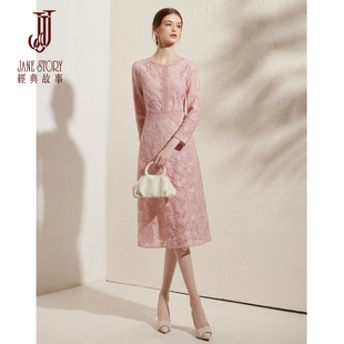 高级感水溶蕾丝连衣裙女春秋2026新款洋气掐腰裙子精致粉色长裙