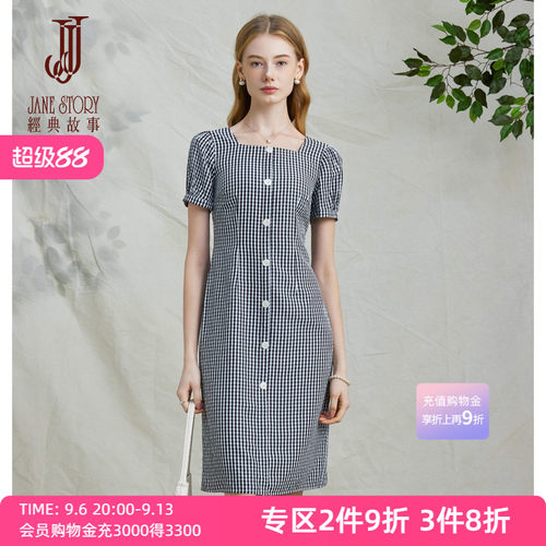 法式黑白格纹方领连衣裙