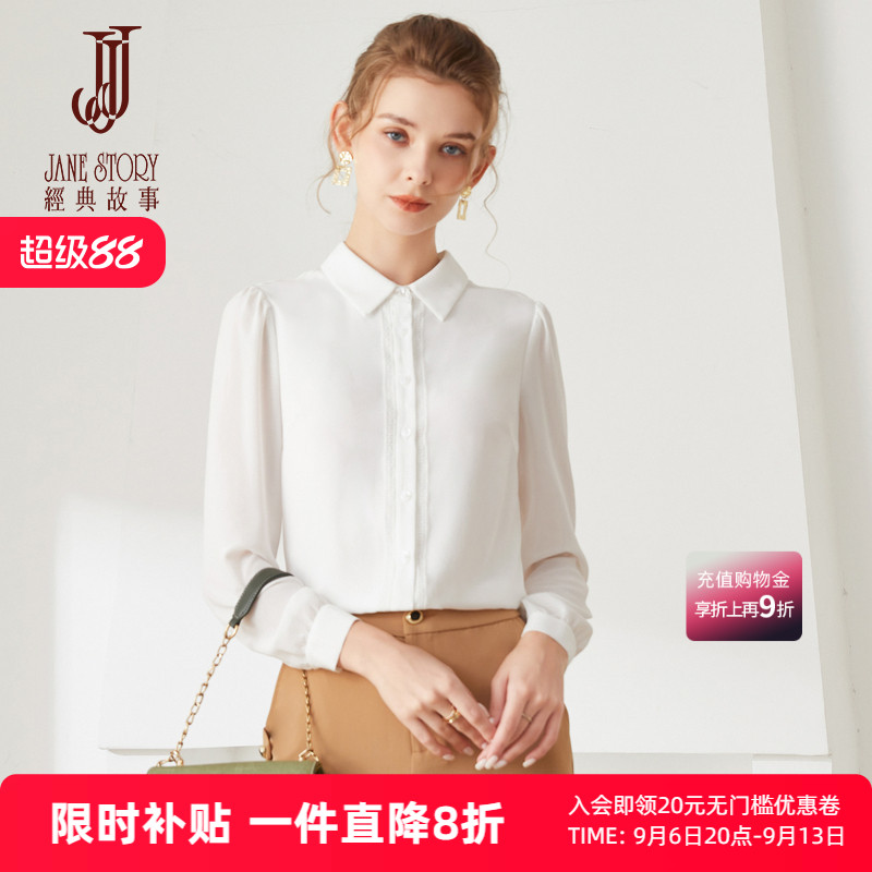 法式泡泡袖衬衣女白色图片