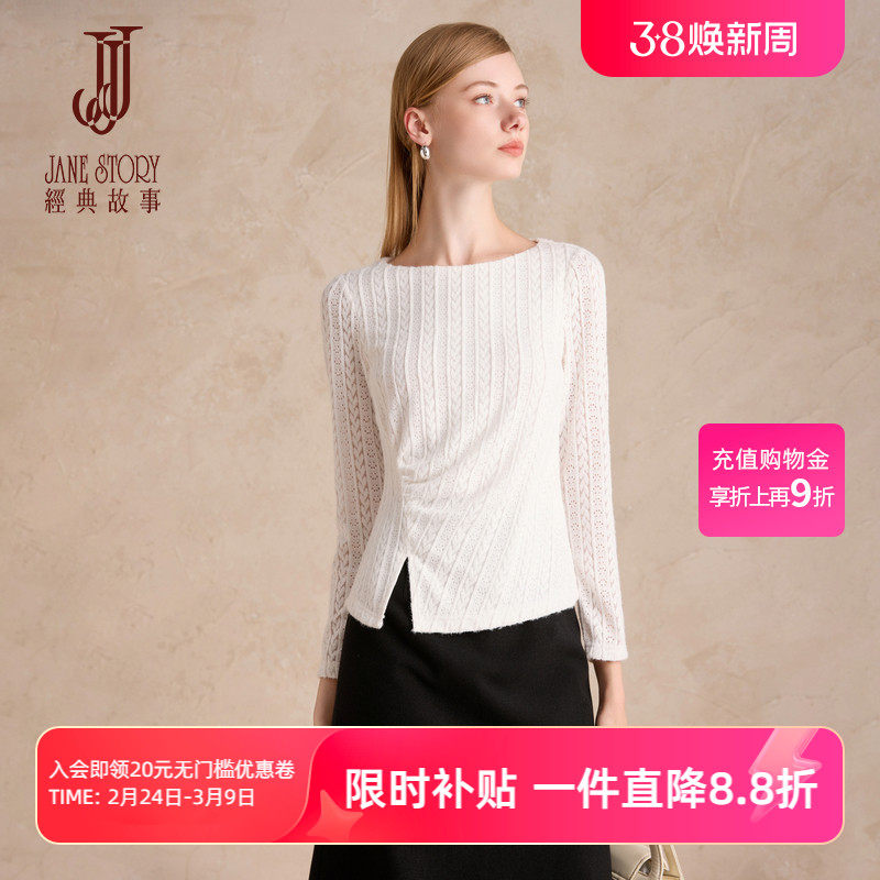 2025年白色蕾丝条纹长袖T恤女秋季新款修身别致绝美小众开叉上衣