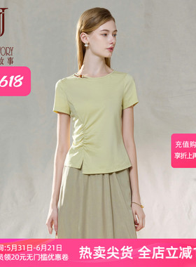 经典故事绿色清新减龄圆领短袖女夏季修身收褶纯棉T恤设计感上衣