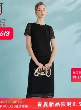 经典故事2026新款夏季蕾丝连衣裙套装裙女别致黑色半身裙两件套