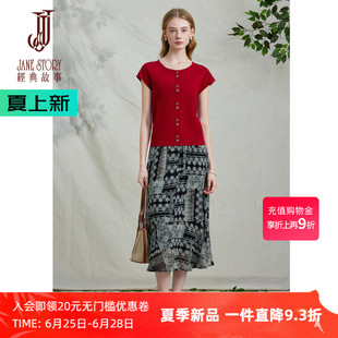 经典故事夏季薄款冰丝针织衫女款2026新款短袖开衫针织上衣修身
