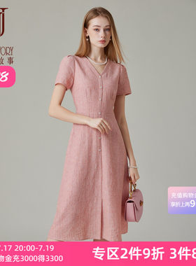 气质简单大方v领连衣裙女小个子