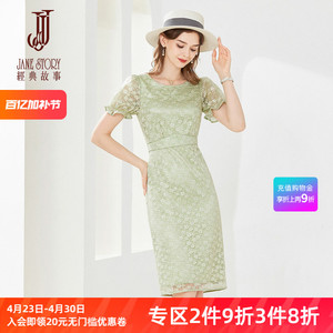 别致优雅气质蕾丝连衣裙女夏季2026新款高级感精致修身水溶蕾丝裙