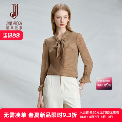 系带领法式泡泡袖衬衫